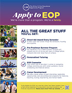 SUNY EOP Flyer